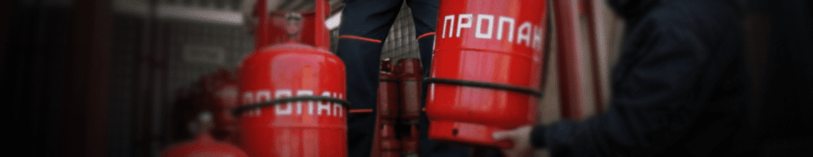 Обменяем пустые баллоны на заправленные в Свиблово. Стоимость уточняйте по телефону!